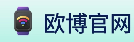 欧博官网 Logo